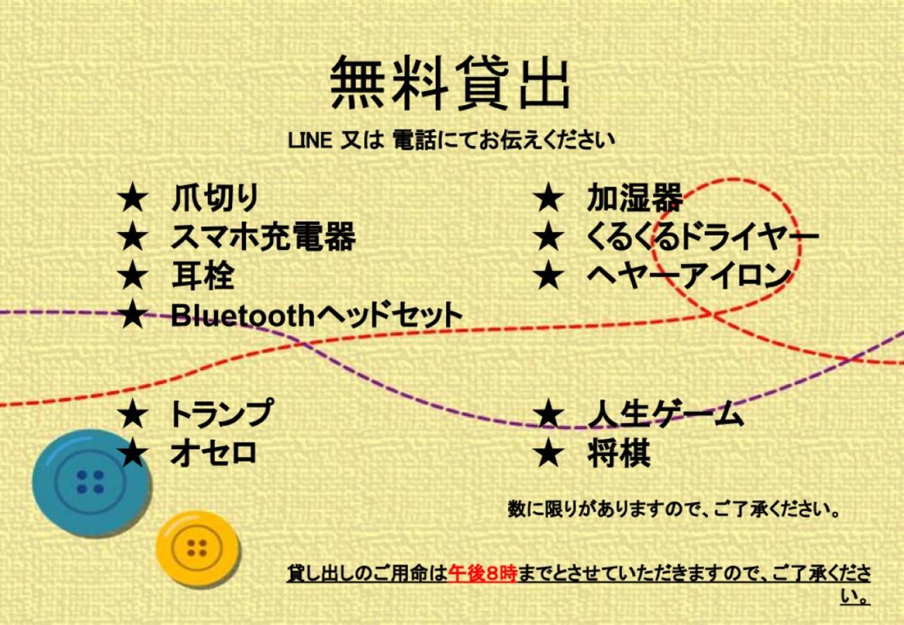 Tabist Hamanako No Yado Kosai Hotell Exteriör bild